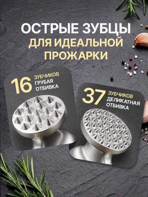Grigo Home Кухонный молоток для отбивания мяса стальной, вариант, фото 2