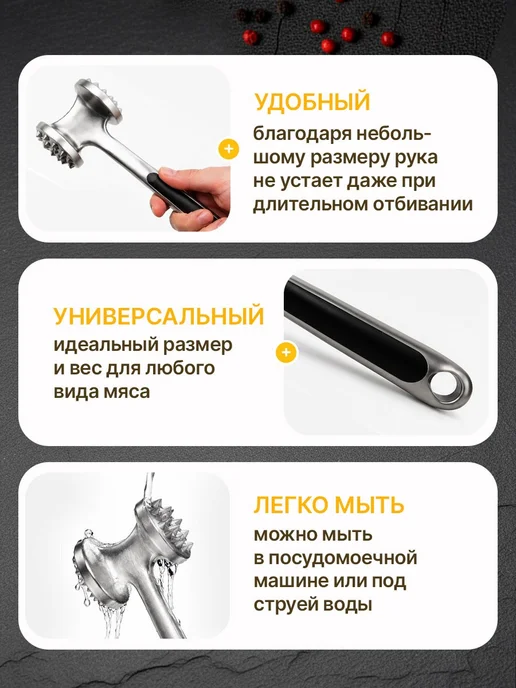 Grigo Home Кухонный молоток для отбивания мяса стальной, вариант, фото 5