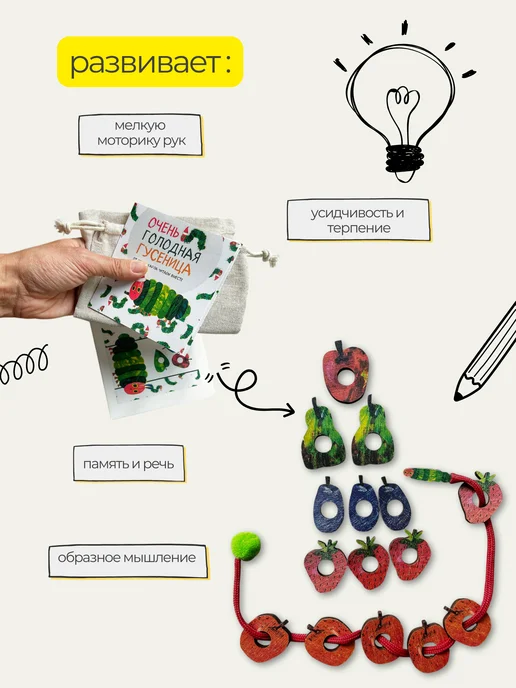 wedart-toys Шнуровка для детей развивающая, зеленый, фото 3