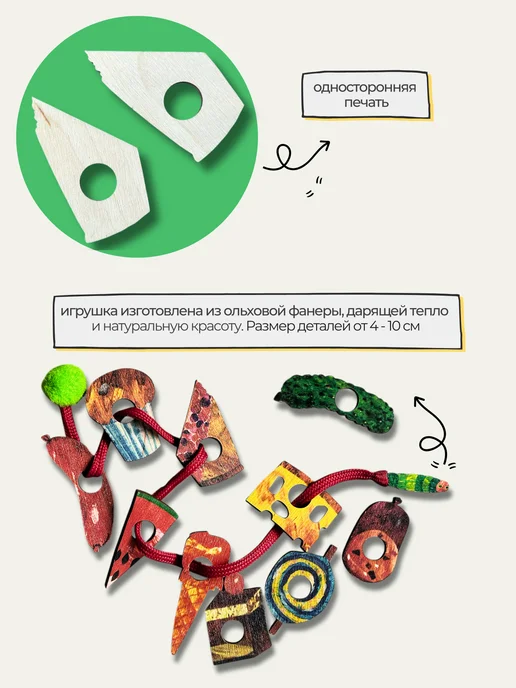 wedart-toys Шнуровка для детей развивающая, зеленый, фото 4