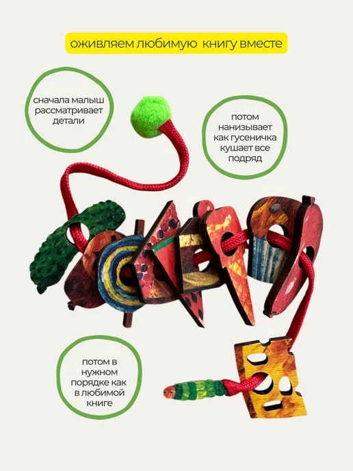 wedart-toys Шнуровка для детей развивающая, зеленый, фото 6