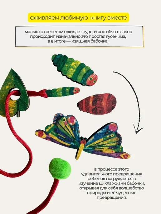 wedart-toys Шнуровка для детей развивающая, зеленый, фото 7