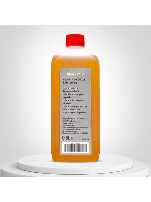 BMW Масло трансмиссионное 75W-85 0,5л 83222295532. БМВ, 500 мл, фото 2