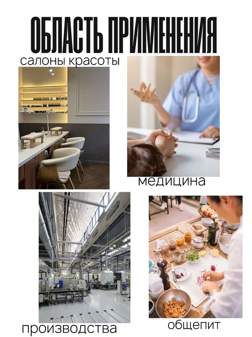 Перчатка.бел Шапочки одноразовые "Шарлотта", белый, фото 3
