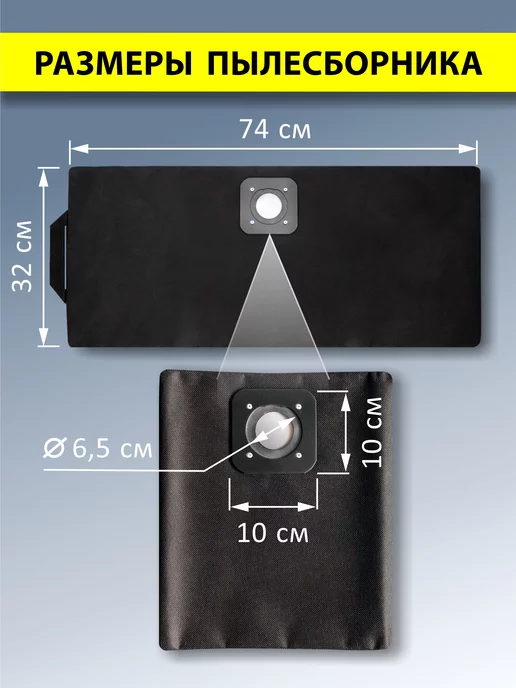 KIFLER Многоразовый мешок для пылесоса KARCHER WD3, WD2 Plus KWD3, Многоразовый мешок, фото 2
