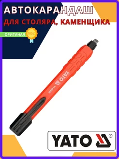 Автокарандаш столяра, каменщика, YT-69280 YATO 201314382 купить за 268 ₽ в интернет-магазине Wildberries