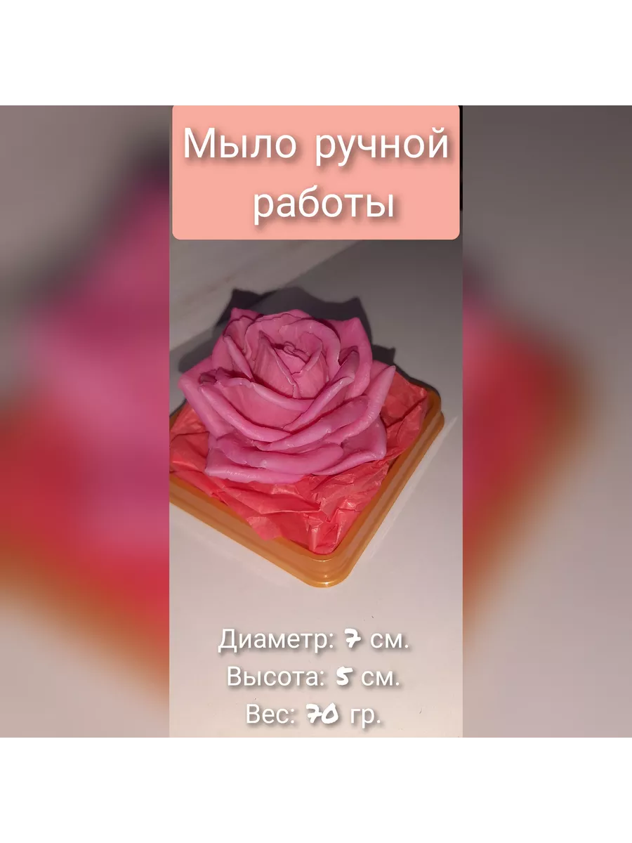 Глицериновое мыло, рецепт