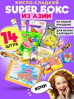 Азиатские сладости подарочный бокс Bright taste 201320164 купить за 454 ₽ в интернет-магазине Wildberries