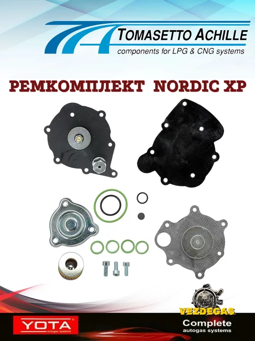 Yota Ремкомплект редуктора ГБО (TOMASETTO) Nordic XP, вариант, фото 2
