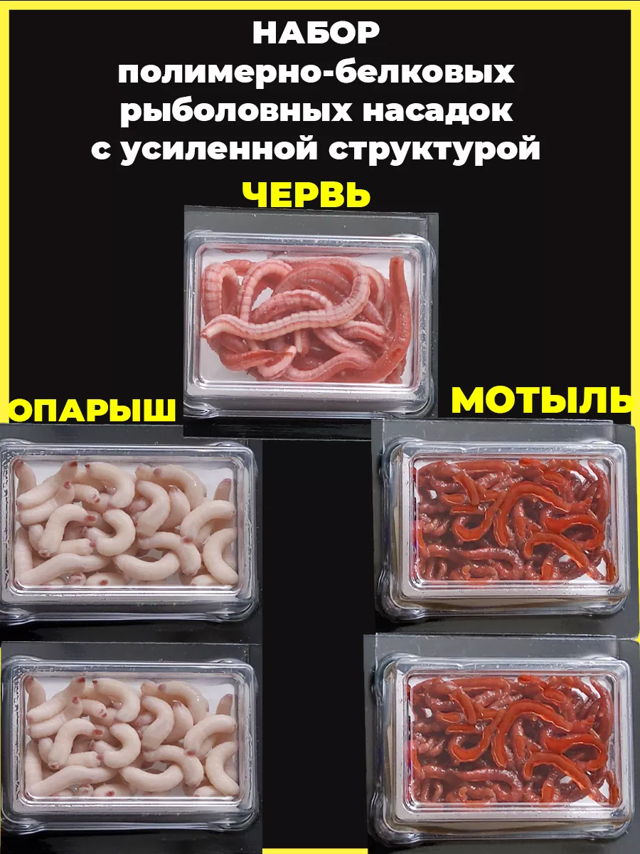Набор для рыбалки