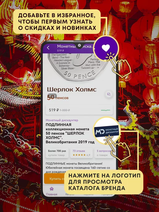 Монетный дискаунтер Монета 10 юаней "Китайский календарь - Год дракона" 2024, вариант, фото 8
