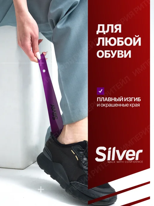 silver Ложка для обуви длинная, металлическая 30см 2 шт, 2 шт, фото 2