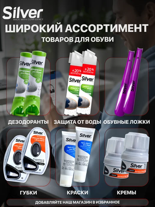 silver Ложка для обуви длинная, металлическая 30см 2 шт, 2 шт, фото 8