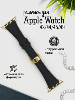 Ремешок для Apple Watch 42 44 45 46 49 mm ТС. 201324771 купить за 905 ₽ в интернет‑магазине Wildberries