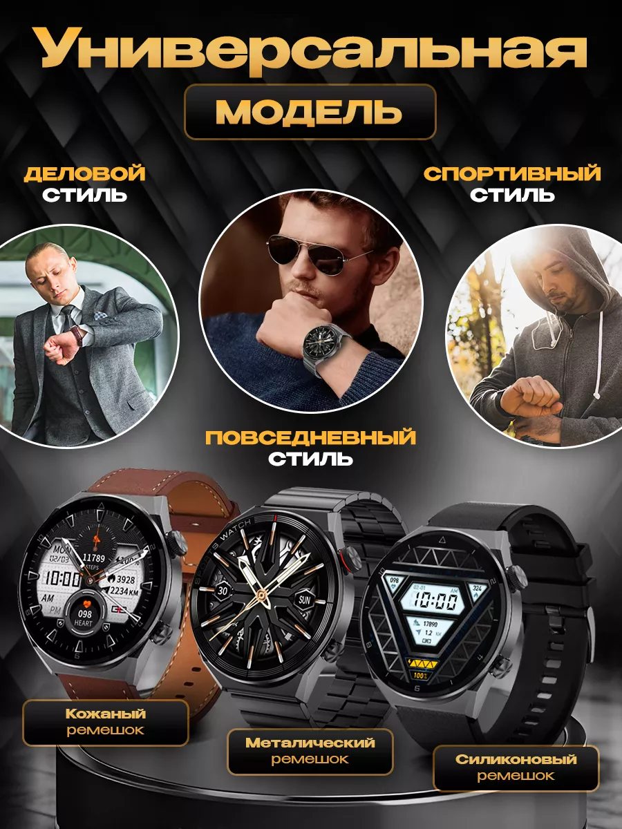 Смарт часы наручные Smart Watch GT3 Pro Max MiWatch 201325119 купить за 2  774 ₽ в интернет-магазине Wildberries