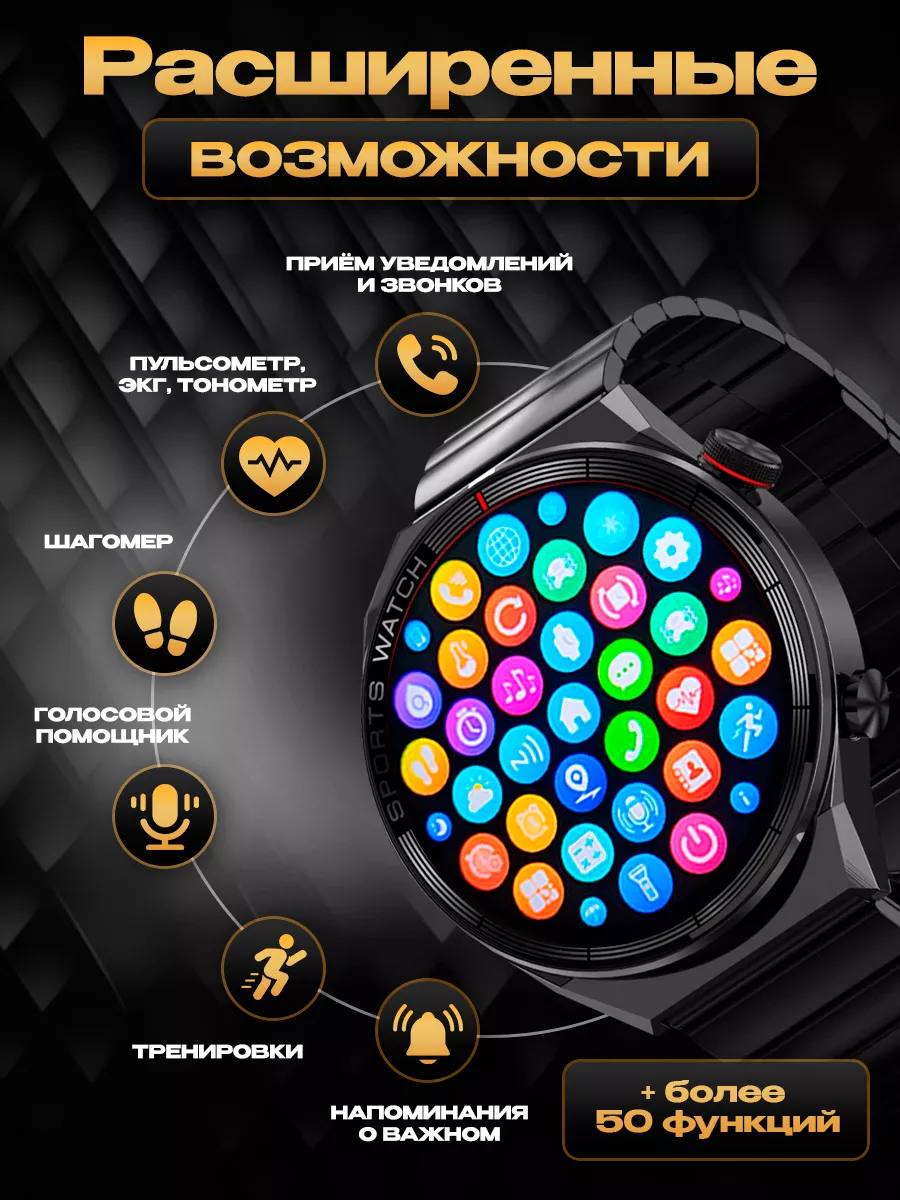 Смарт часы наручные Smart Watch GT3 Pro Max MiWatch 201325119 купить за 2  774 ₽ в интернет-магазине Wildberries