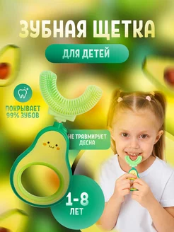 Зубная щетка для детей u-образная каппа 201325607 купить за 374 ₽ в интернет-магазине Wildberries
