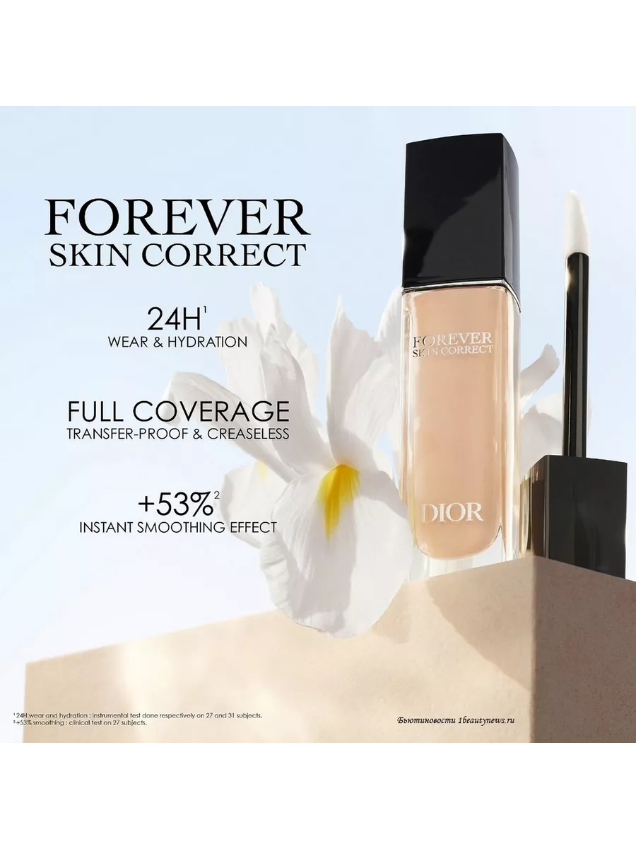 Dior forever 031 best sale