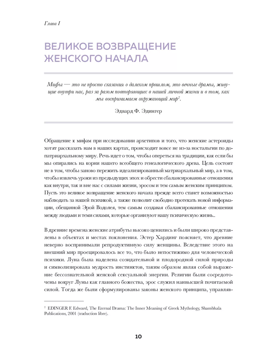 Сексуальность - энергия жизни. Онлайн.