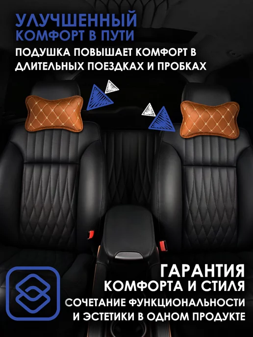 Mymats Подушка автомобильная ортопедическая подголовник в машину, оранжевый, фото 5