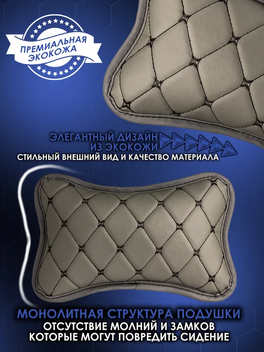 Mymats Подушка автомобильная ортопедическая подголовник в машину, черный, фото 3