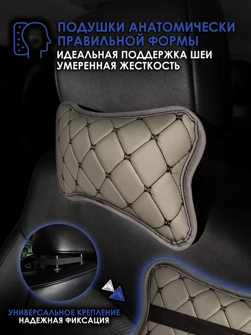Mymats Подушка автомобильная ортопедическая подголовник в машину, черный, фото 4