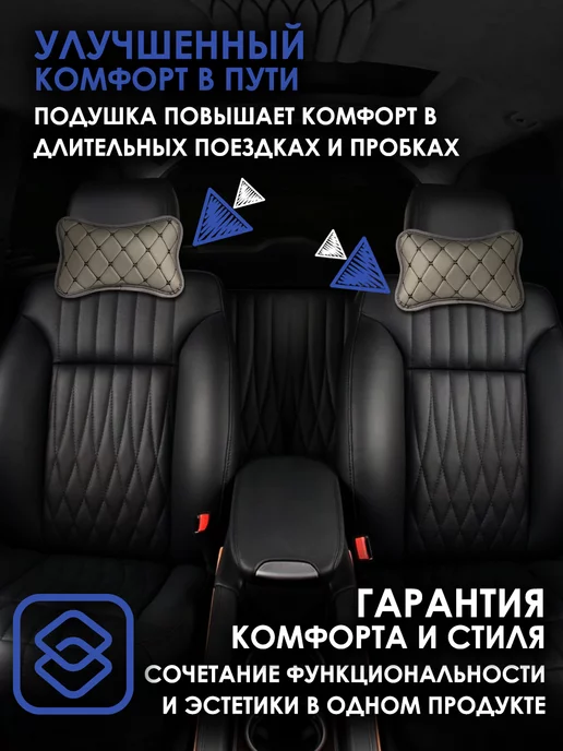 Mymats Подушка автомобильная ортопедическая подголовник в машину, черный, фото 5