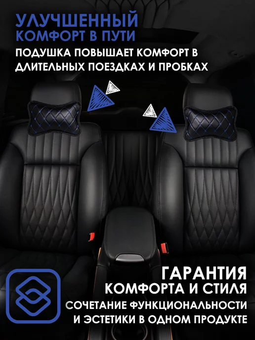 Mymats Подушка автомобильная ортопедическая подголовник в машину, синий, фото 5