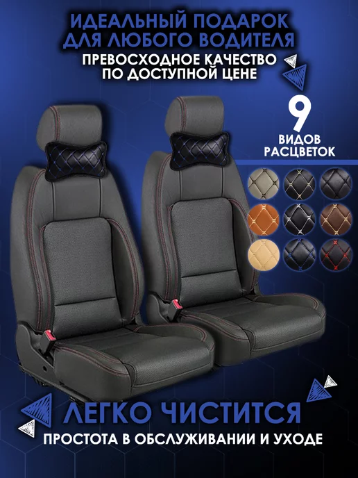 Mymats Подушка автомобильная ортопедическая подголовник в машину, синий, фото 6