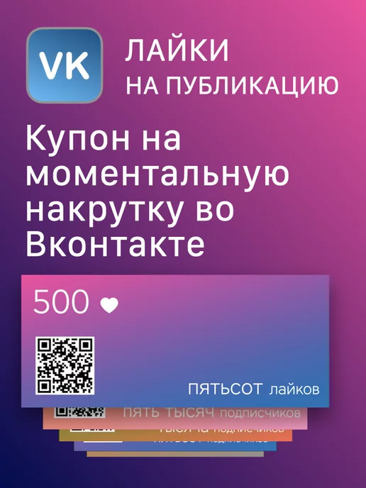 Подписка Яндекс Плюс Yandex 144684633 Купить В Интернет-Магазине.