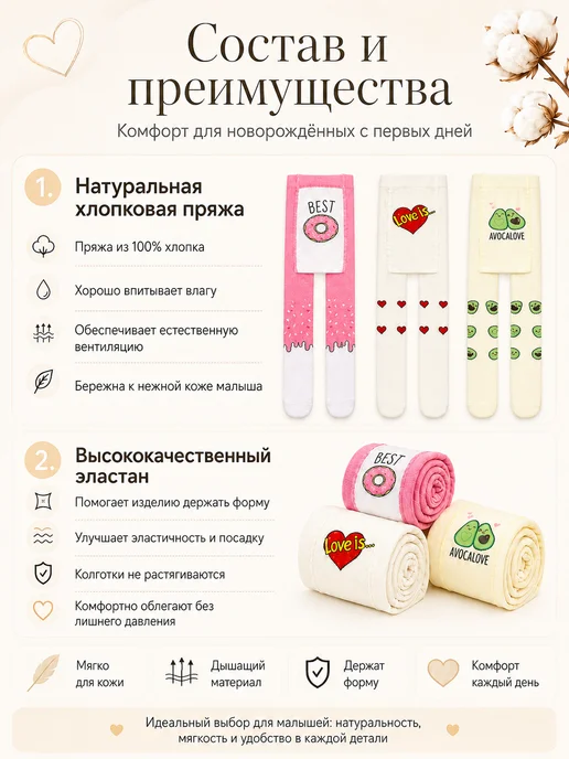 Магазин потерянных носков Колготки хлопковые для новорожденных девочек набор 3 шт, 3 шт, фото 4