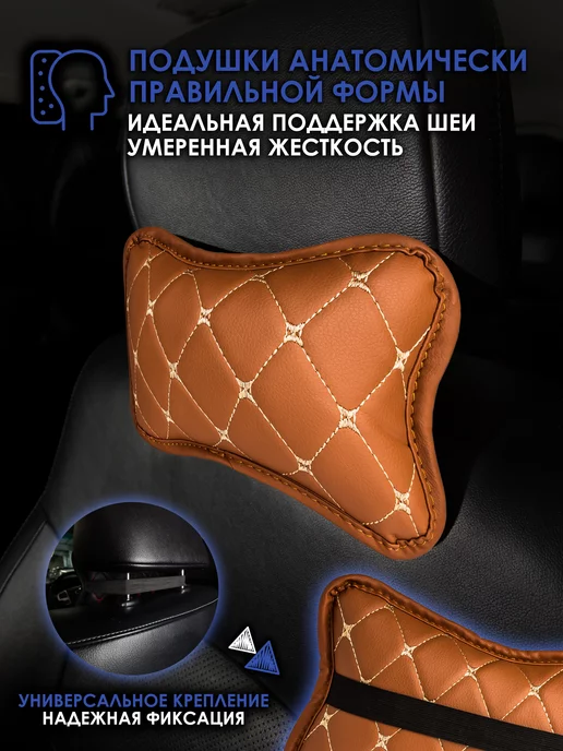 Mymats Подушка автомобильная ортопедическая подголовник в машину, оранжевый, фото 4
