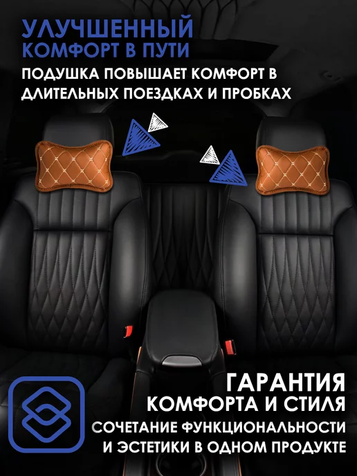 Mymats Подушка автомобильная ортопедическая подголовник в машину, оранжевый, фото 5