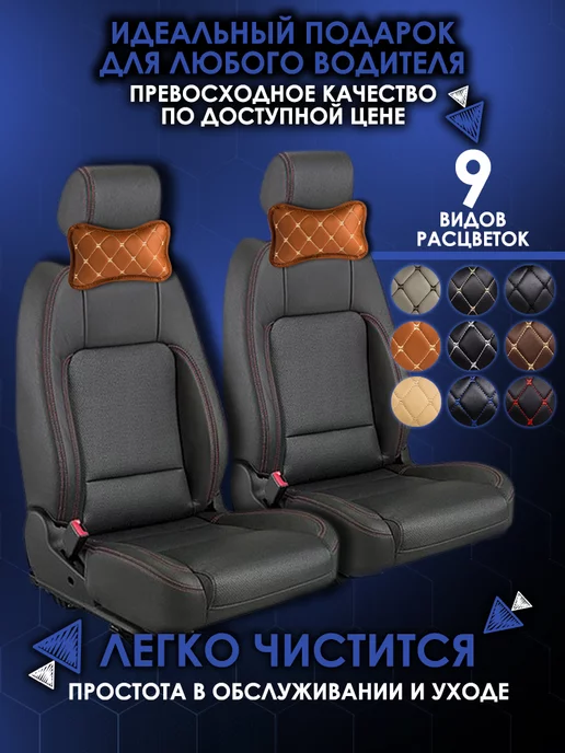 Mymats Подушка автомобильная ортопедическая подголовник в машину, оранжевый, фото 6