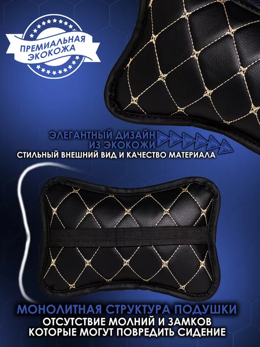 Mymats Подушка автомобильная ортопедическая подголовник в машину, черный, фото 3