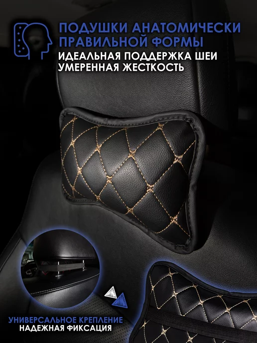 Mymats Подушка автомобильная ортопедическая подголовник в машину, черный, фото 4