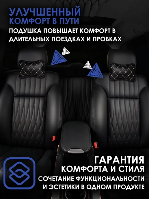 Mymats Подушка автомобильная ортопедическая подголовник в машину, черный, фото 5