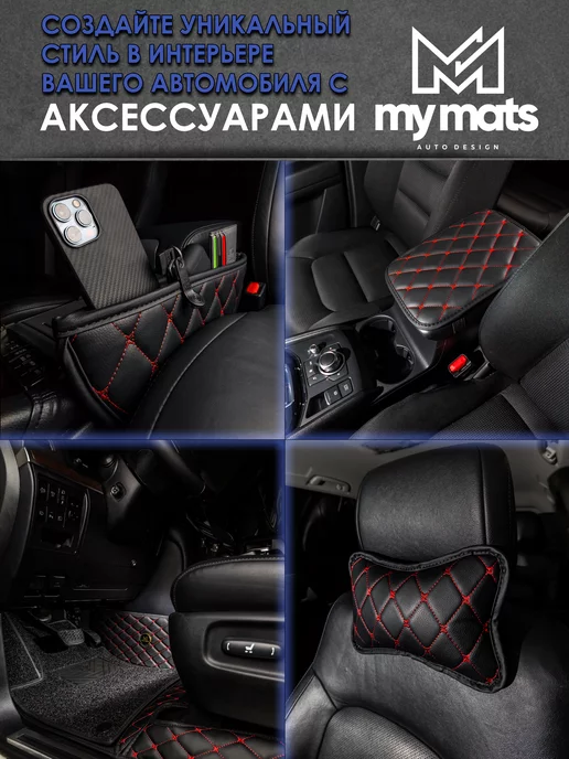 Mymats Подушка автомобильная ортопедическая подголовник в машину, черный, фото 7