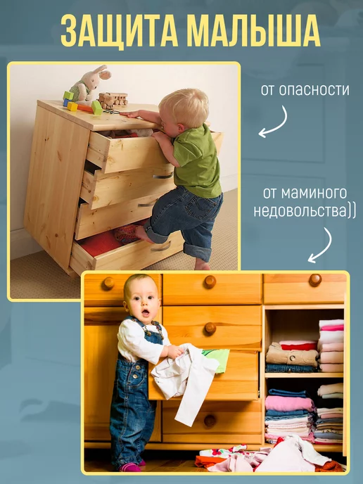INVISIBLE LOCK Магнитный Блокиратор дверей и ящиков от детей, белый, фото 3
