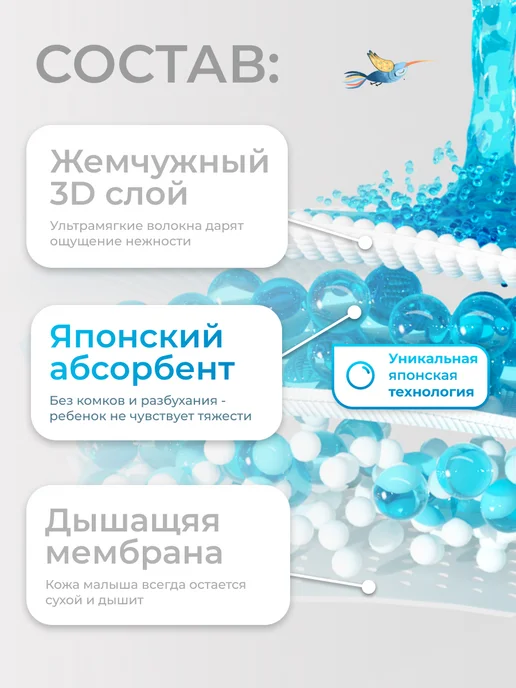 Bebetour Подгузники трусики Алиса Garden 4, L, 9-14 кг, 36 шт, 3 м, 611 кг, фото 6