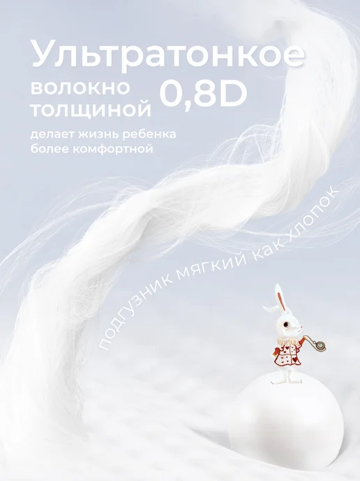 Bebetour Подгузники трусики Алиса Garden 4, L, 9-14 кг, 36 шт, 3 м, 611 кг, фото 8