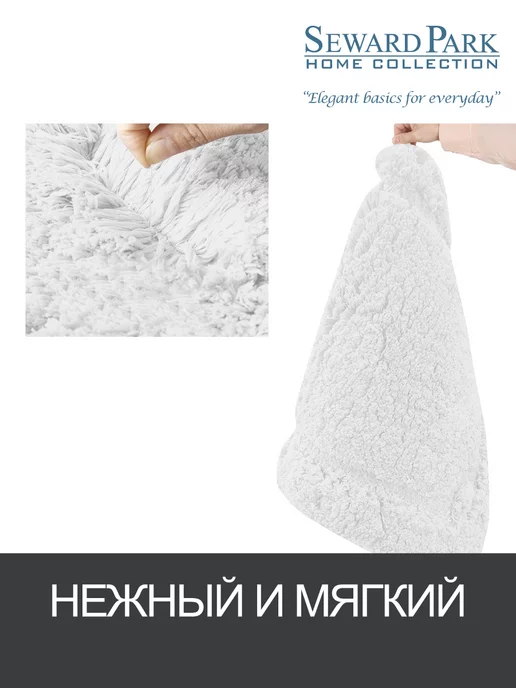 SEWARD PARK HOME COLLECTION Коврик для ванной, спальни, детской 60х90 нескользящий, 50x80, фото 8