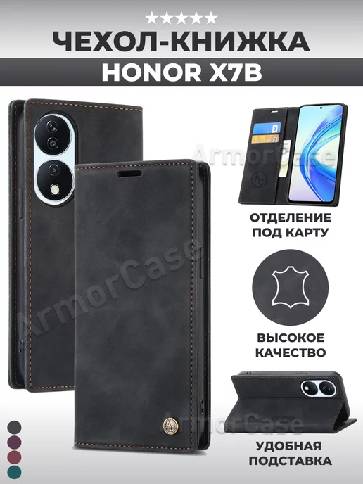 AlfaCase Чехол книжка на Honor X7b Хонор х7b