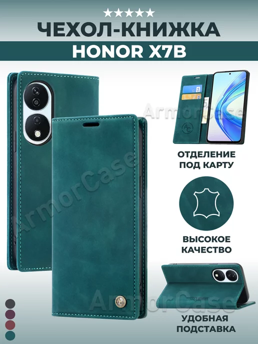 AlfaCase Чехол книжка на Honor X7b Хонор х7b