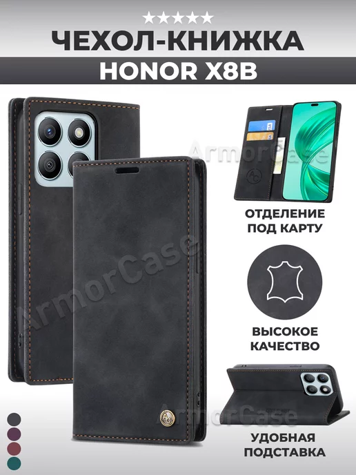 AlfaCase Чехол книжка на Honor X8b Хонор х8b