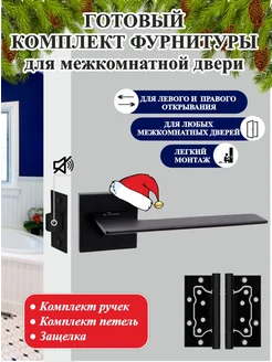 ручка дверная межкомнатная S-Locked-PUNTO & AJAX 201338685 купить за 1 087 ₽ в интернет-магазине Wildberries