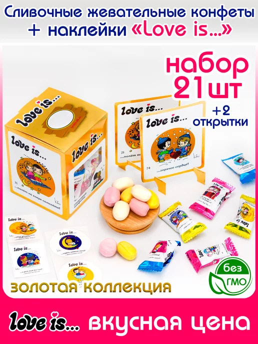 Жевательные конфеты 12шт по 25г Love Is купить в интернет-магазине Wildberries