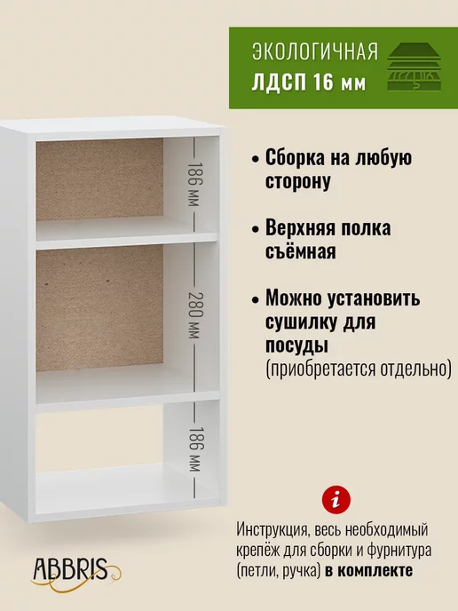 ABBRIS. Уютные кухни Кухонный гарнитур модульный 60 см, серый, в упаковке 10 кг, фото 2