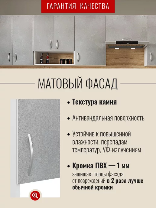 ABBRIS. Уютные кухни Кухонный гарнитур модульный 60 см, серый, в упаковке 10 кг, фото 3