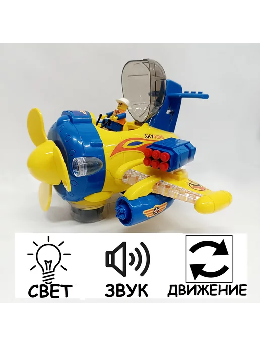 без бренда Игрушка самолет на батарейках светящийся для малышей, синий